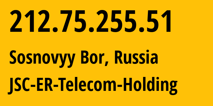 IP address 212.75.255.51 (Sosnovyy Bor, Leningrad Oblast, Russia) get location, coordinates on map, ISP provider AS45051 JSC-ER-Telecom-Holding // who is provider of ip address 212.75.255.51, whose IP address