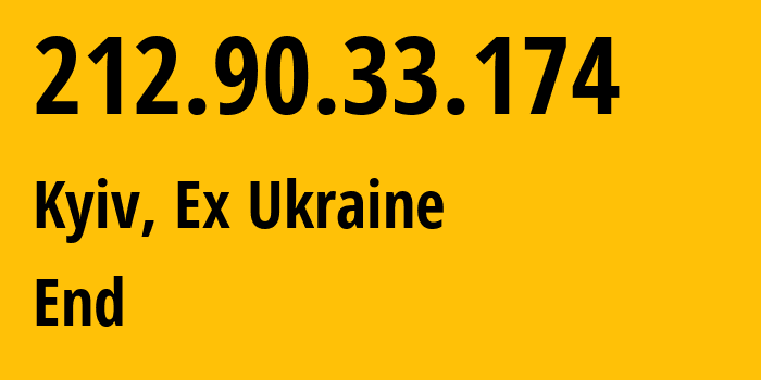 IP-адрес 212.90.33.174 (Киев, Киев, Бывшая Украина) определить местоположение, координаты на карте, ISP провайдер AS48239 End // кто провайдер айпи-адреса 212.90.33.174