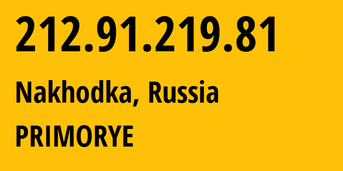 IP-адрес 212.91.219.81 (Находка, Приморский Край, Россия) определить местоположение, координаты на карте, ISP провайдер AS12332 PRIMORYE // кто провайдер айпи-адреса 212.91.219.81