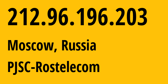 IP address 212.96.196.203 (Moscow, Moscow, Russia) get location, coordinates on map, ISP provider AS12389 PJSC-Rostelecom // who is provider of ip address 212.96.196.203, whose IP address