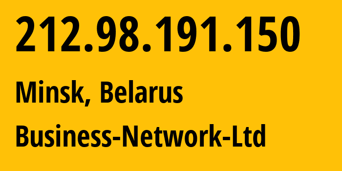 IP-адрес 212.98.191.150 (Минск, Минск, Беларусь) определить местоположение, координаты на карте, ISP провайдер AS12406 Business-Network-Ltd // кто провайдер айпи-адреса 212.98.191.150