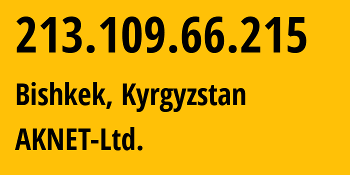 IP-адрес 213.109.66.215 (Бишкек, Бишкек, Киргизия) определить местоположение, координаты на карте, ISP провайдер AS12764 AKNET-Ltd. // кто провайдер айпи-адреса 213.109.66.215