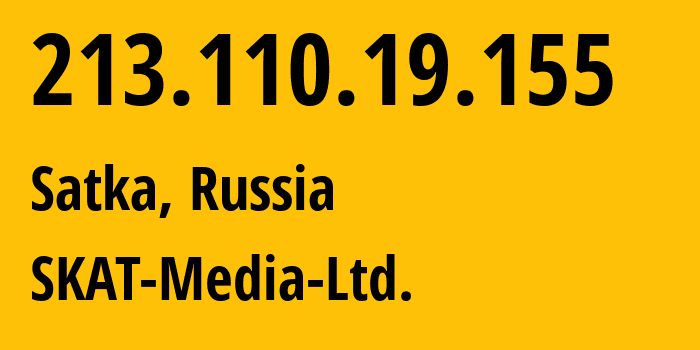 IP-адрес 213.110.19.155 (Сатка, Челябинская, Россия) определить местоположение, координаты на карте, ISP провайдер AS49483 SKAT-Media-Ltd. // кто провайдер айпи-адреса 213.110.19.155