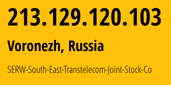 IP-адрес 213.129.120.103 (Воронеж, Воронежская Область, Россия) определить местоположение, координаты на карте, ISP провайдер AS20485 SERW-South-East-Transtelecom-Joint-Stock-Co // кто провайдер айпи-адреса 213.129.120.103