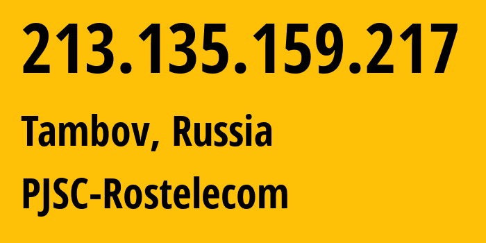 IP-адрес 213.135.159.217 (Тамбов, Тамбовская Область, Россия) определить местоположение, координаты на карте, ISP провайдер AS12389 PJSC-Rostelecom // кто провайдер айпи-адреса 213.135.159.217