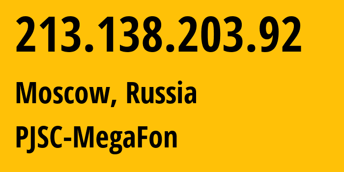 IP-адрес 213.138.203.92 (Москва, Москва, Россия) определить местоположение, координаты на карте, ISP провайдер AS12714 PJSC-MegaFon // кто провайдер айпи-адреса 213.138.203.92