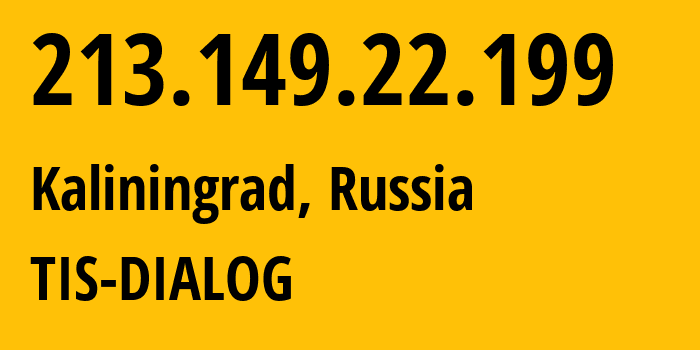 IP-адрес 213.149.22.199 (Калининград, Калининградская Область, Россия) определить местоположение, координаты на карте, ISP провайдер AS31214 TIS-DIALOG // кто провайдер айпи-адреса 213.149.22.199