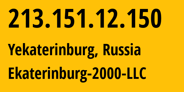 IP-адрес 213.151.12.150 (Екатеринбург, Свердловская область, Россия) определить местоположение, координаты на карте, ISP провайдер AS31499 Ekaterinburg-2000-LLC // кто провайдер айпи-адреса 213.151.12.150