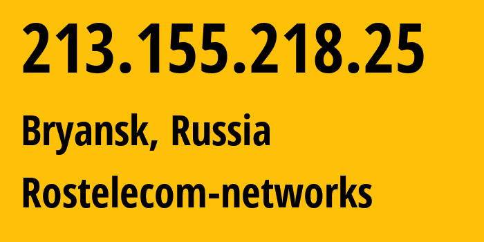 IP-адрес 213.155.218.25 (Брянск, Брянская Область, Россия) определить местоположение, координаты на карте, ISP провайдер AS12389 Rostelecom-networks // кто провайдер айпи-адреса 213.155.218.25