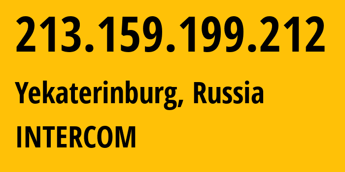 IP-адрес 213.159.199.212 (Екатеринбург, Свердловская Область, Россия) определить местоположение, координаты на карте, ISP провайдер AS44845 INTERCOM // кто провайдер айпи-адреса 213.159.199.212