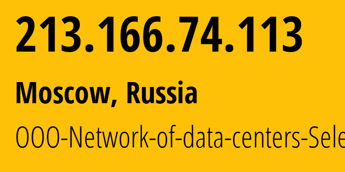 IP address 213.166.74.113 (Moscow, Moscow, Russia) get location, coordinates on map, ISP provider AS49505 OOO-Network-of-data-centers-Selectel // who is provider of ip address 213.166.74.113, whose IP address