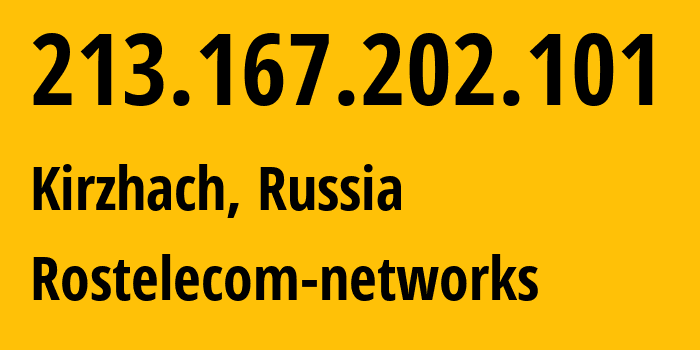 IP-адрес 213.167.202.101 (Киржач, Владимирская область, Россия) определить местоположение, координаты на карте, ISP провайдер AS12389 Rostelecom-networks // кто провайдер айпи-адреса 213.167.202.101