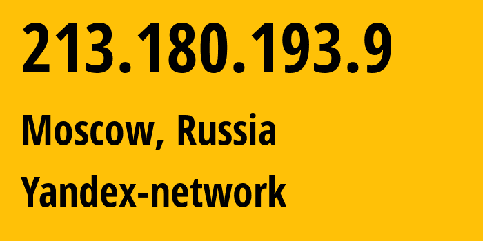 IP-адрес 213.180.193.9 (Москва, Москва, Россия) определить местоположение, координаты на карте, ISP провайдер AS13238 Yandex-network // кто провайдер айпи-адреса 213.180.193.9