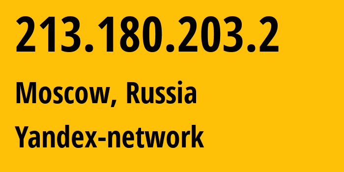 IP-адрес 213.180.203.2 (Москва, Москва, Россия) определить местоположение, координаты на карте, ISP провайдер AS13238 Yandex-network // кто провайдер айпи-адреса 213.180.203.2