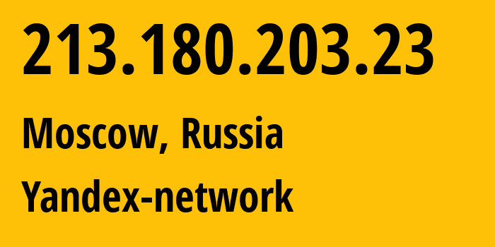 IP-адрес 213.180.203.23 (Москва, Москва, Россия) определить местоположение, координаты на карте, ISP провайдер AS13238 Yandex-network // кто провайдер айпи-адреса 213.180.203.23