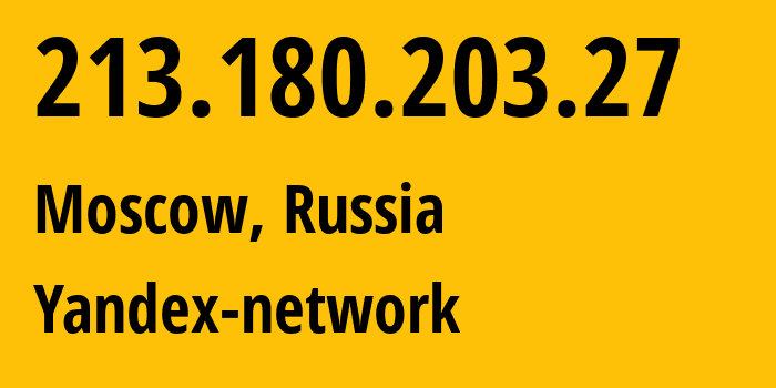 IP-адрес 213.180.203.27 (Москва, Москва, Россия) определить местоположение, координаты на карте, ISP провайдер AS13238 Yandex-network // кто провайдер айпи-адреса 213.180.203.27