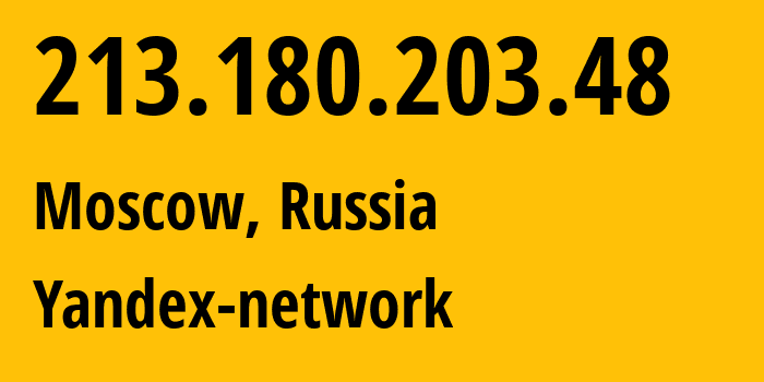 IP-адрес 213.180.203.48 (Москва, Москва, Россия) определить местоположение, координаты на карте, ISP провайдер AS13238 Yandex-network // кто провайдер айпи-адреса 213.180.203.48