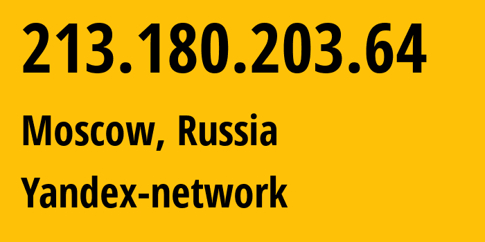 IP-адрес 213.180.203.64 (Москва, Москва, Россия) определить местоположение, координаты на карте, ISP провайдер AS13238 Yandex-network // кто провайдер айпи-адреса 213.180.203.64