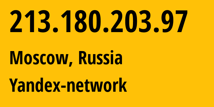 IP-адрес 213.180.203.97 (Москва, Москва, Россия) определить местоположение, координаты на карте, ISP провайдер AS13238 Yandex-network // кто провайдер айпи-адреса 213.180.203.97
