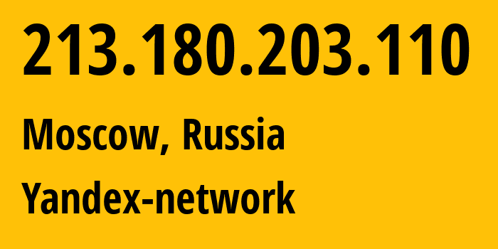 IP-адрес 213.180.203.110 (Москва, Москва, Россия) определить местоположение, координаты на карте, ISP провайдер AS13238 Yandex-network // кто провайдер айпи-адреса 213.180.203.110