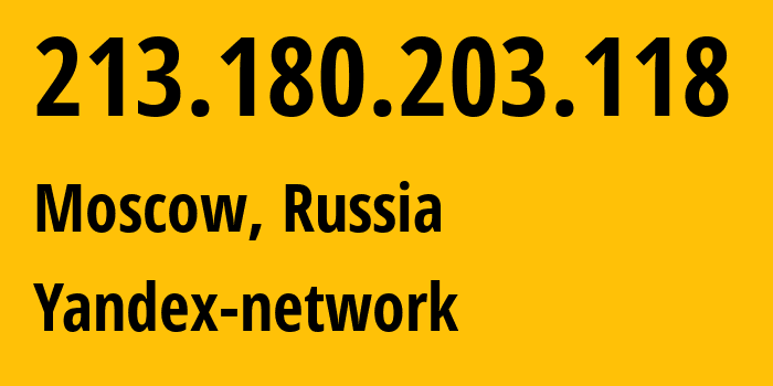 IP-адрес 213.180.203.118 (Москва, Москва, Россия) определить местоположение, координаты на карте, ISP провайдер AS13238 Yandex-network // кто провайдер айпи-адреса 213.180.203.118