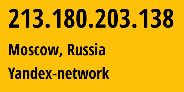 IP-адрес 213.180.203.138 (Москва, Москва, Россия) определить местоположение, координаты на карте, ISP провайдер AS13238 Yandex-network // кто провайдер айпи-адреса 213.180.203.138