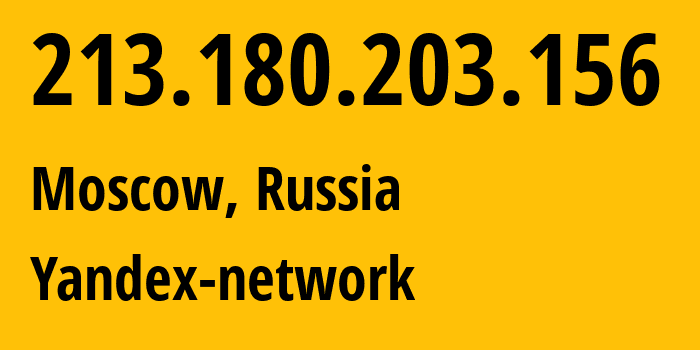 IP-адрес 213.180.203.156 (Москва, Москва, Россия) определить местоположение, координаты на карте, ISP провайдер AS13238 Yandex-network // кто провайдер айпи-адреса 213.180.203.156