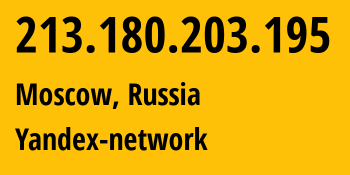 IP-адрес 213.180.203.195 (Москва, Москва, Россия) определить местоположение, координаты на карте, ISP провайдер AS13238 Yandex-network // кто провайдер айпи-адреса 213.180.203.195