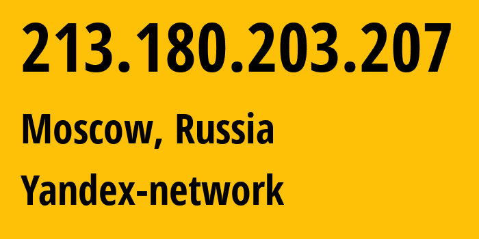 IP-адрес 213.180.203.207 (Москва, Москва, Россия) определить местоположение, координаты на карте, ISP провайдер AS13238 Yandex-network // кто провайдер айпи-адреса 213.180.203.207