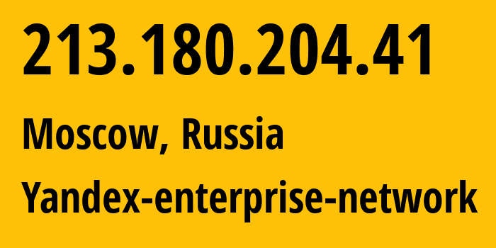 IP-адрес 213.180.204.41 (Москва, Москва, Россия) определить местоположение, координаты на карте, ISP провайдер AS13238 Yandex-enterprise-network // кто провайдер айпи-адреса 213.180.204.41