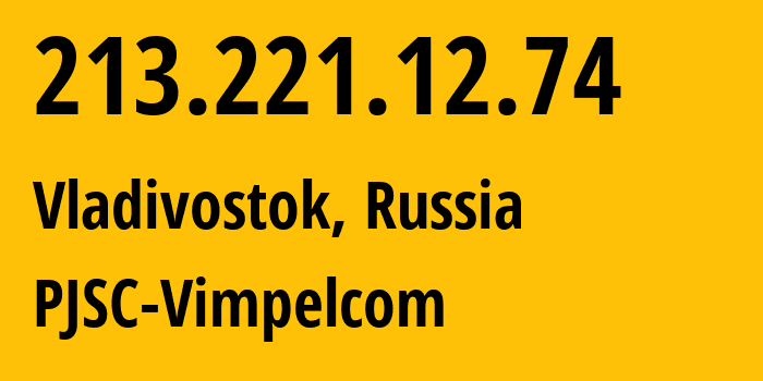 IP-адрес 213.221.12.74 (Владивосток, Приморский Край, Россия) определить местоположение, координаты на карте, ISP провайдер AS16345 PJSC-Vimpelcom // кто провайдер айпи-адреса 213.221.12.74