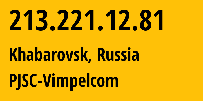 IP-адрес 213.221.12.81 (Хабаровск, Хабаровский Край, Россия) определить местоположение, координаты на карте, ISP провайдер AS16345 PJSC-Vimpelcom // кто провайдер айпи-адреса 213.221.12.81