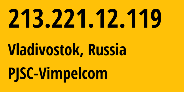 IP-адрес 213.221.12.119 (Хабаровск, Хабаровский Край, Россия) определить местоположение, координаты на карте, ISP провайдер AS16345 PJSC-Vimpelcom // кто провайдер айпи-адреса 213.221.12.119