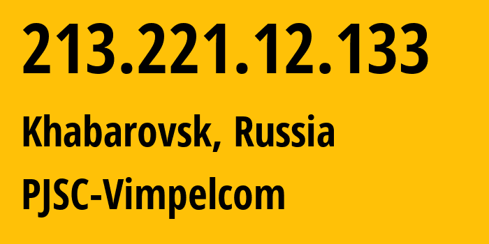 IP-адрес 213.221.12.133 (Хабаровск, Хабаровский Край, Россия) определить местоположение, координаты на карте, ISP провайдер AS16345 PJSC-Vimpelcom // кто провайдер айпи-адреса 213.221.12.133