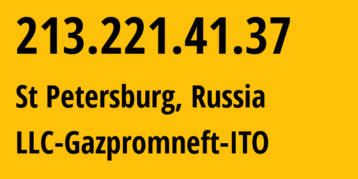 IP-адрес 213.221.41.37 (Санкт-Петербург, Санкт-Петербург, Россия) определить местоположение, координаты на карте, ISP провайдер AS202070 LLC-Gazpromneft-ITO // кто провайдер айпи-адреса 213.221.41.37