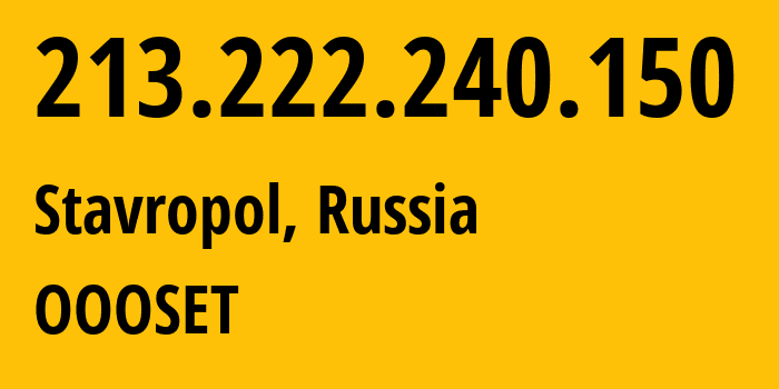 IP-адрес 213.222.240.150 (Ставрополь, Ставрополье, Россия) определить местоположение, координаты на карте, ISP провайдер AS48176 OOOSET // кто провайдер айпи-адреса 213.222.240.150