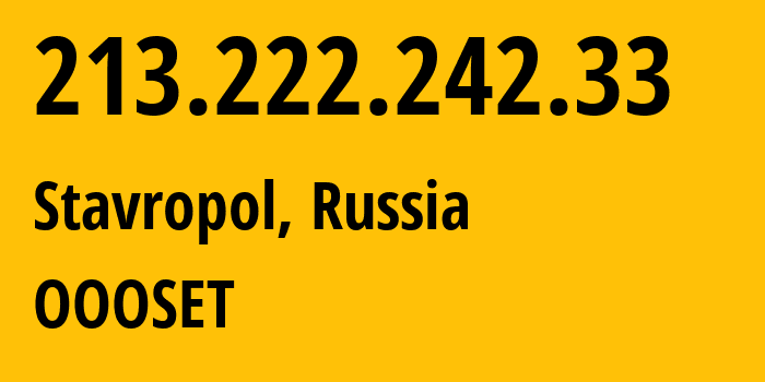 IP-адрес 213.222.242.33 (Ставрополь, Ставрополье, Россия) определить местоположение, координаты на карте, ISP провайдер AS48176 OOOSET // кто провайдер айпи-адреса 213.222.242.33