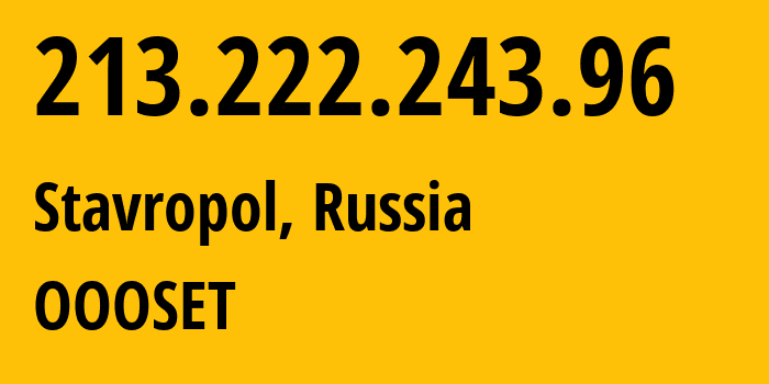 IP-адрес 213.222.243.96 (Ставрополь, Ставрополье, Россия) определить местоположение, координаты на карте, ISP провайдер AS48176 OOOSET // кто провайдер айпи-адреса 213.222.243.96