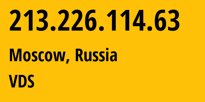 IP-адрес 213.226.114.63 (Москва, Москва, Россия) определить местоположение, координаты на карте, ISP провайдер AS214822 MT-FINANCE-LLC // кто провайдер айпи-адреса 213.226.114.63