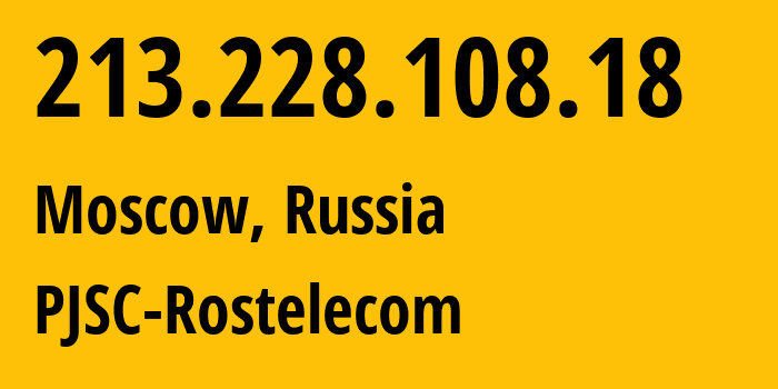 IP-адрес 213.228.108.18 (Москва, Москва, Россия) определить местоположение, координаты на карте, ISP провайдер AS12389 PJSC-Rostelecom // кто провайдер айпи-адреса 213.228.108.18