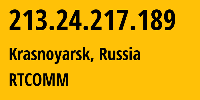 IP-адрес 213.24.217.189 (Красноярск, Красноярский Край, Россия) определить местоположение, координаты на карте, ISP провайдер AS8342 RTCOMM // кто провайдер айпи-адреса 213.24.217.189