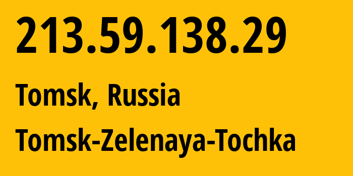 IP-адрес 213.59.138.29 (Томск, Томская Область, Россия) определить местоположение, координаты на карте, ISP провайдер AS200982 Tomsk-Zelenaya-Tochka // кто провайдер айпи-адреса 213.59.138.29