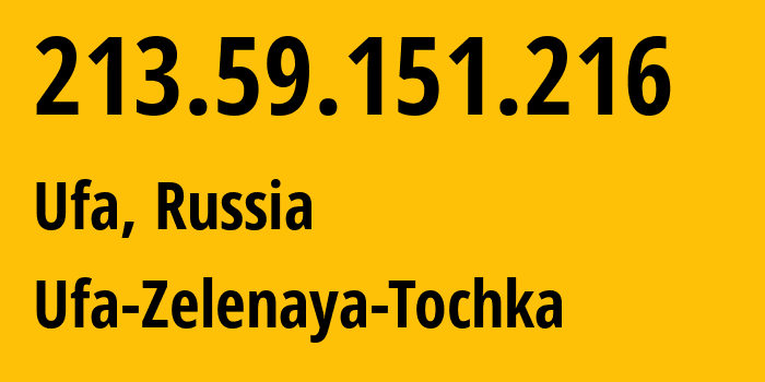 IP-адрес 213.59.151.216 (Уфа, Башкортостан, Россия) определить местоположение, координаты на карте, ISP провайдер AS201123 Ufa-Zelenaya-Tochka // кто провайдер айпи-адреса 213.59.151.216