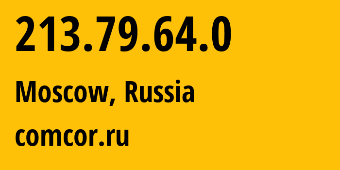 IP-адрес 213.79.64.0 (Москва, Москва, Россия) определить местоположение, координаты на карте, ISP провайдер AS8732 comcor.ru // кто провайдер айпи-адреса 213.79.64.0