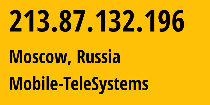 IP-адрес 213.87.132.196 (Москва, Москва, Россия) определить местоположение, координаты на карте, ISP провайдер AS8359 Mobile-TeleSystems // кто провайдер айпи-адреса 213.87.132.196