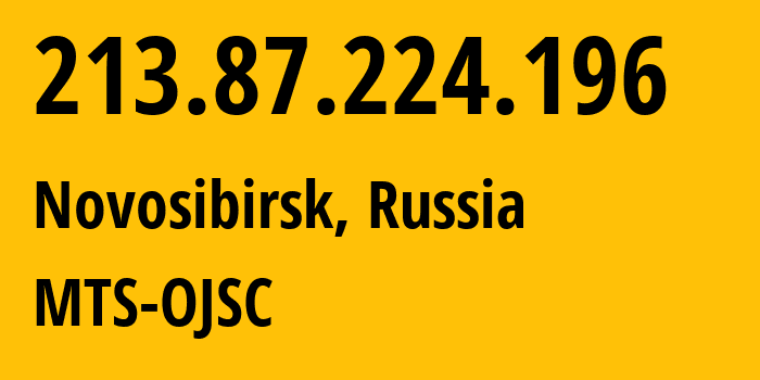 IP-адрес 213.87.224.196 (Новосибирск, Новосибирская Область, Россия) определить местоположение, координаты на карте, ISP провайдер AS28884 MTS-OJSC // кто провайдер айпи-адреса 213.87.224.196