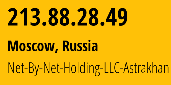 IP-адрес 213.88.28.49 (Москва, Москва, Россия) определить местоположение, координаты на карте, ISP провайдер AS12714 Net-By-Net-Holding-LLC-Astrakhan // кто провайдер айпи-адреса 213.88.28.49