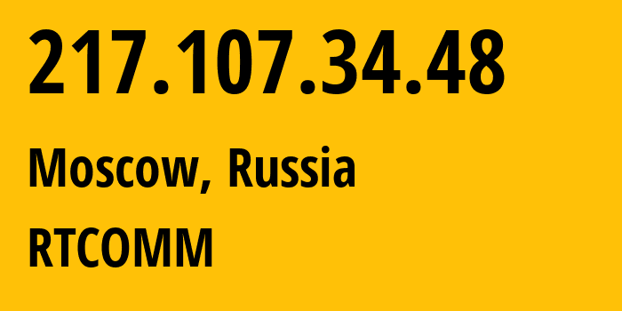 IP address 217.107.34.48 (Moscow, Moscow, Russia) get location, coordinates on map, ISP provider AS8342 RTCOMM // who is provider of ip address 217.107.34.48, whose IP address