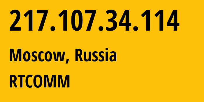 IP address 217.107.34.114 (Moscow, Moscow, Russia) get location, coordinates on map, ISP provider AS8342 RTCOMM // who is provider of ip address 217.107.34.114, whose IP address