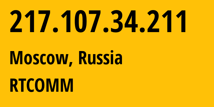 IP address 217.107.34.211 (Moscow, Moscow, Russia) get location, coordinates on map, ISP provider AS8342 RTCOMM // who is provider of ip address 217.107.34.211, whose IP address